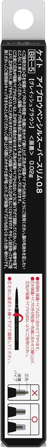 Kate Eyebrow Pencil Super Slim 08mm Gray Brown BR-5 Shade