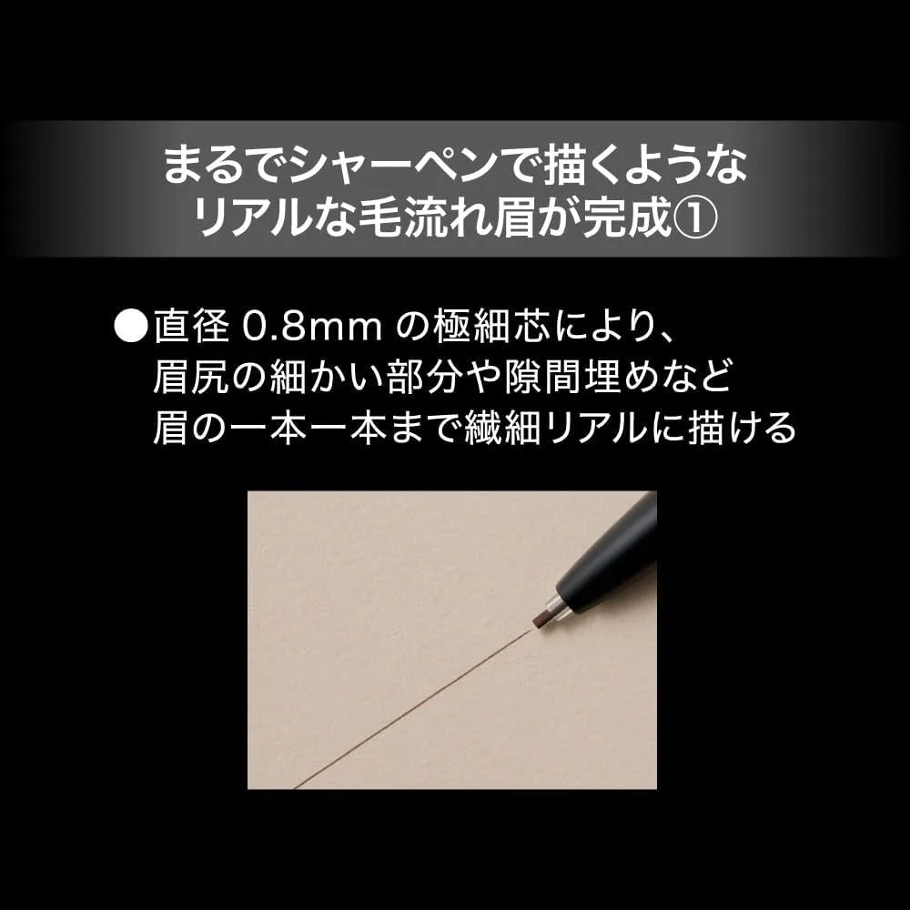 Kate Eyebrow Pencil Super Slim 08mm Gray Brown BR-5 Shade