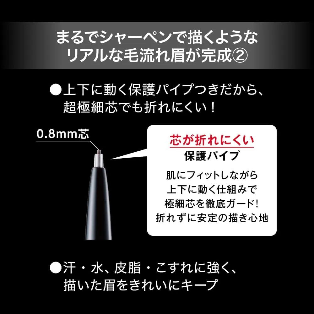 Kate Eyebrow Pencil Super Slim 08mm Gray Brown BR-5 Shade