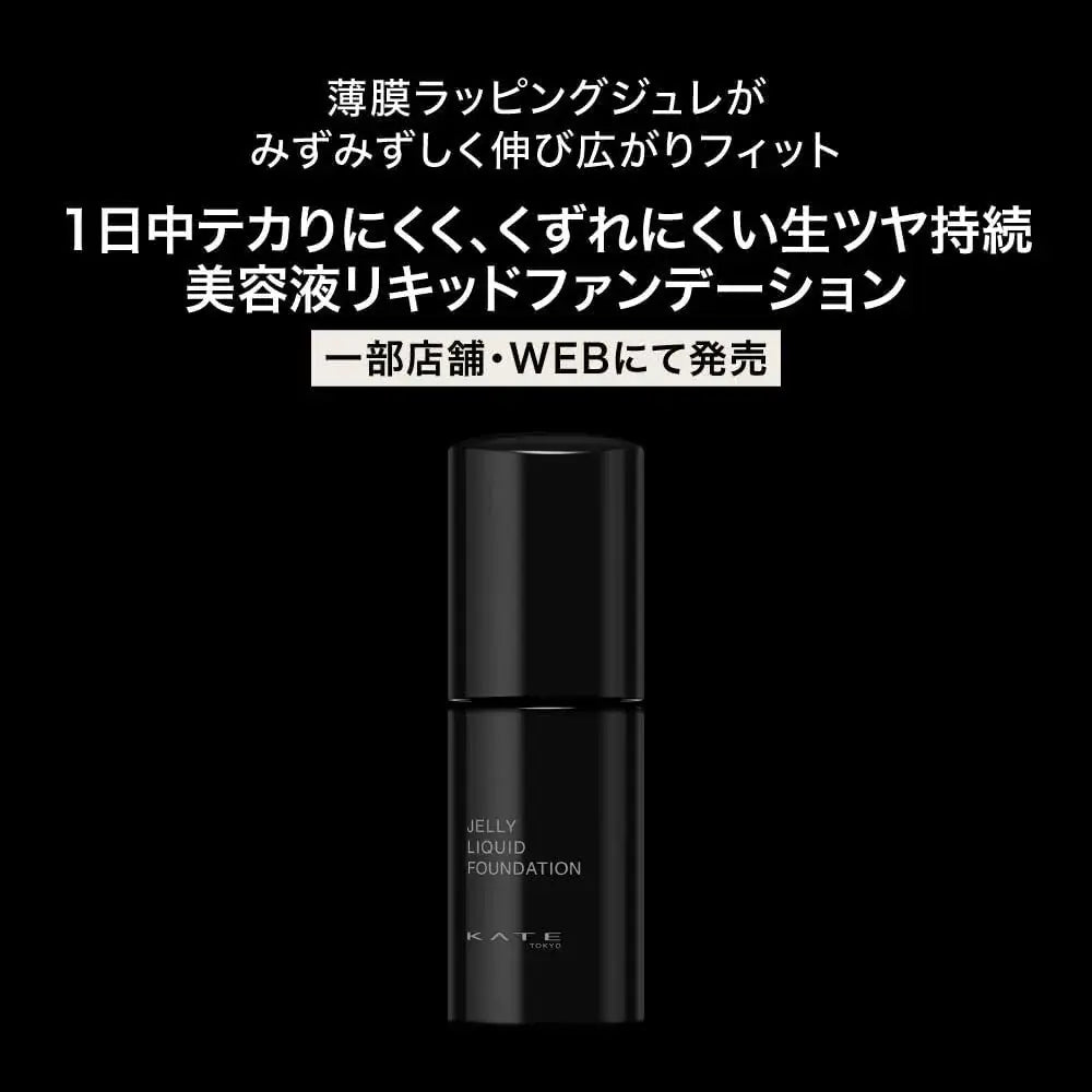 Kate Jewelry Liquid Foundation SPF30 PA++ Long Lasting Finish