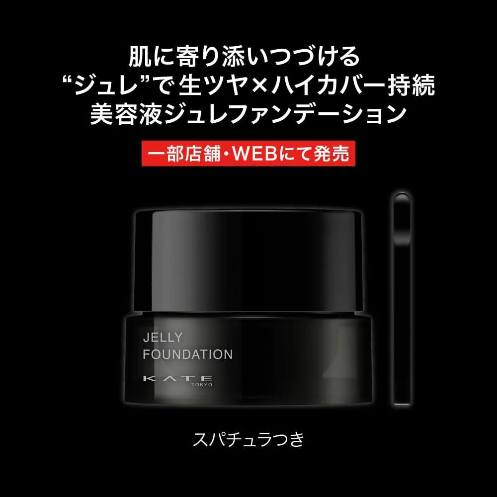 Kate Julelip Foundation Liquid Makeup