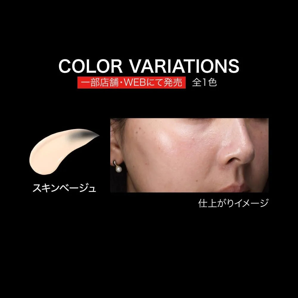 Kate Julelip Primer Skin Beige Lightweight Hydrating Base