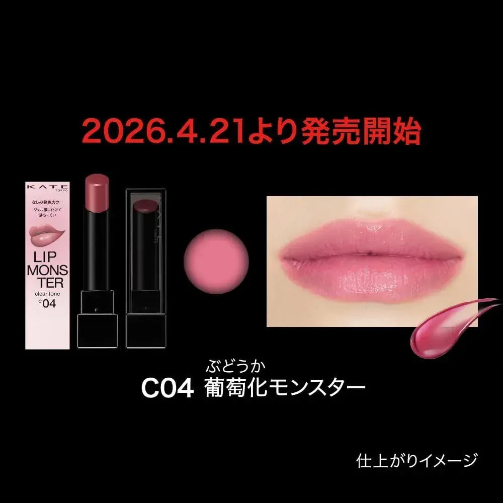 Kate Lip Monster Clear Tone Natural Finish Long Lasting Gel Membrane