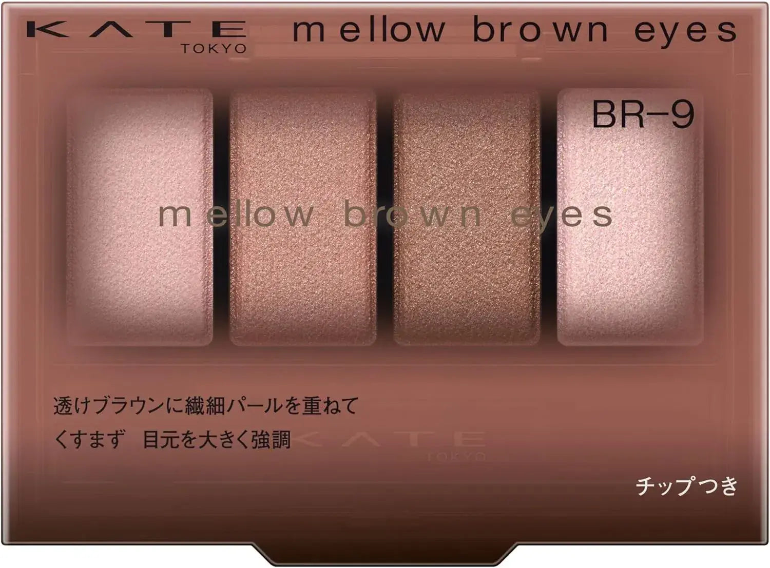 Kate Mellow Brown Eyes Eyeshadow Palette - Brown - 4973167051832
