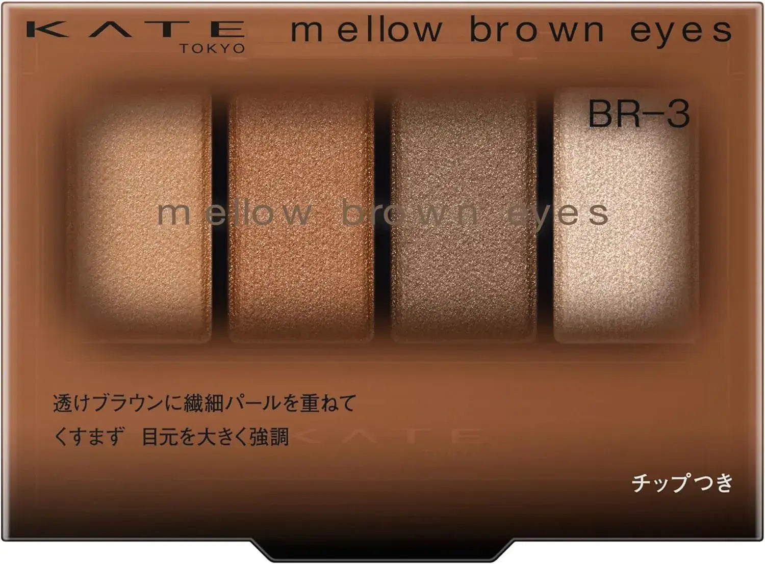 Kate Mellow Brown Eyes Eyeshadow Palette - Shade 3 - 4973167011881