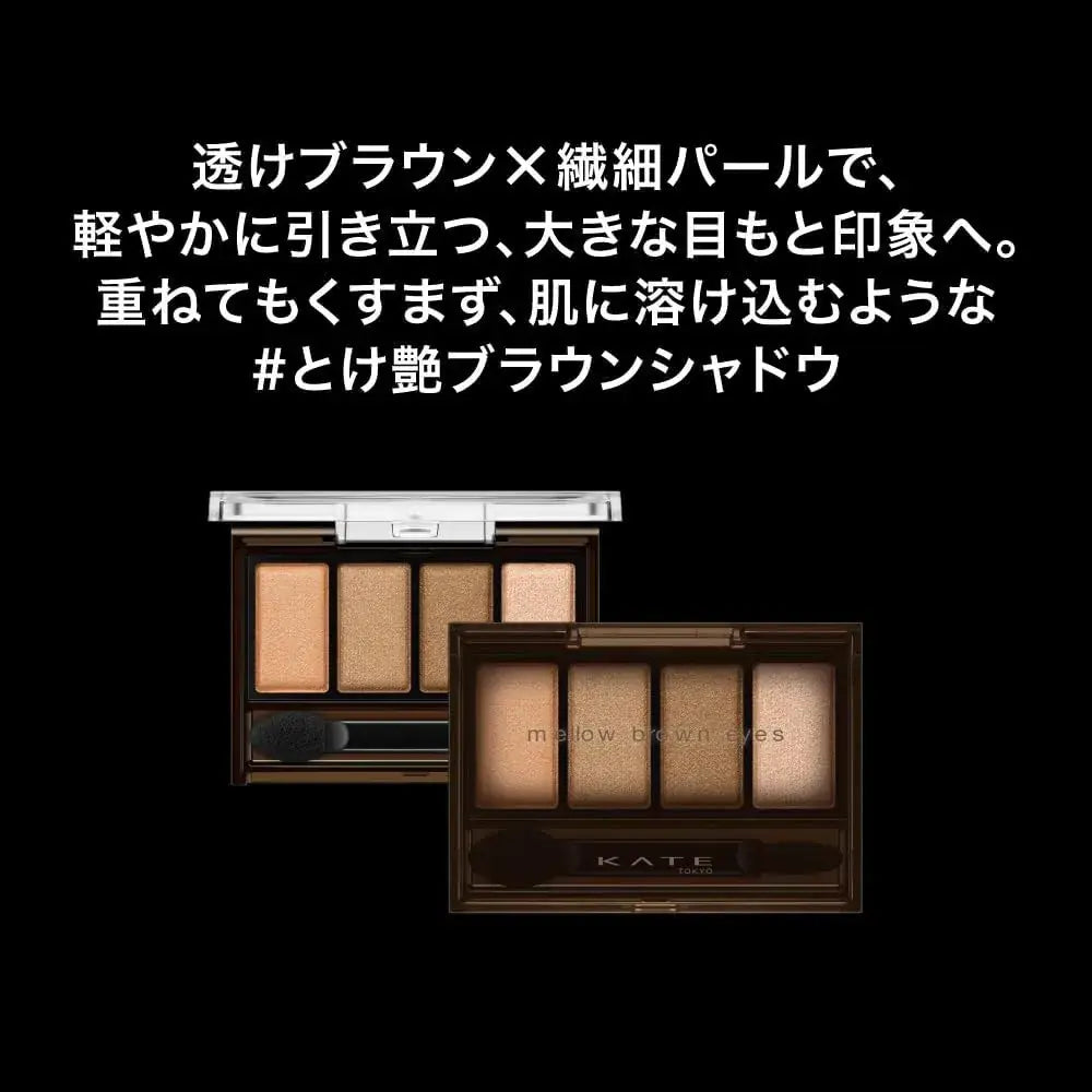 Kate Mellow Brown Eyes Eyeshadow Palette