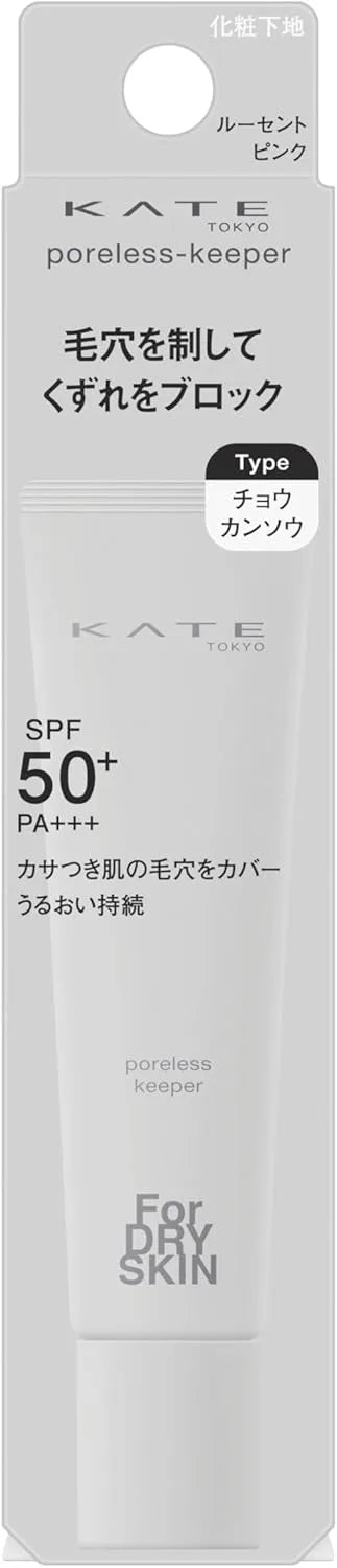Kate Poreless Keeper Oil Control Face Primer for Oily Skin - For Dry Skin
- 4973167016848