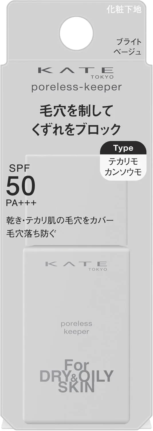 Kate Poreless Keeper Oil Control Face Primer for Oily Skin - For Dry & Oily Skin
- 4973167016855