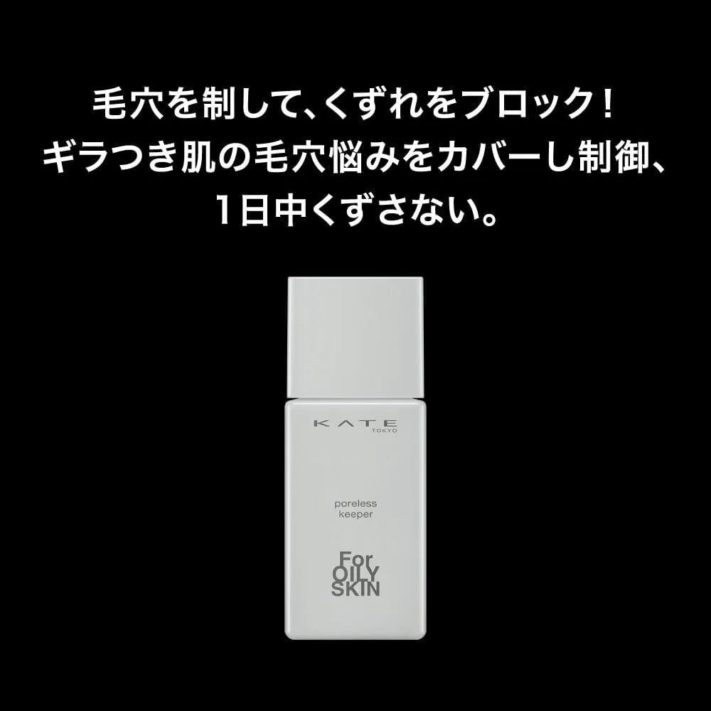Kate Poreless Keeper Oil Control Face Primer for Oily Skin