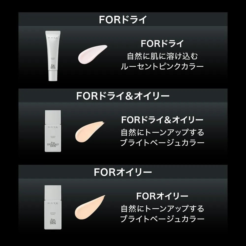 Kate Poreless Keeper Oil Control Face Primer for Oily Skin