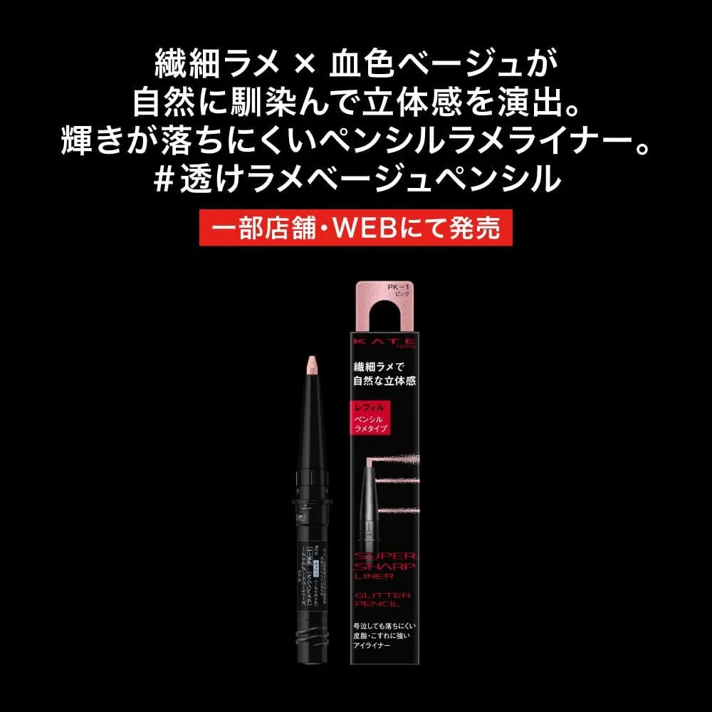 Kate Super Sharp Liner Pencil PK-1 Refill Long Lasting Precision