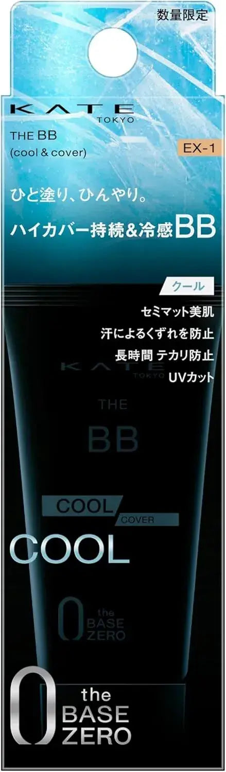 Kate The BB EX-1 Cool and Cover Face Makeup Cream