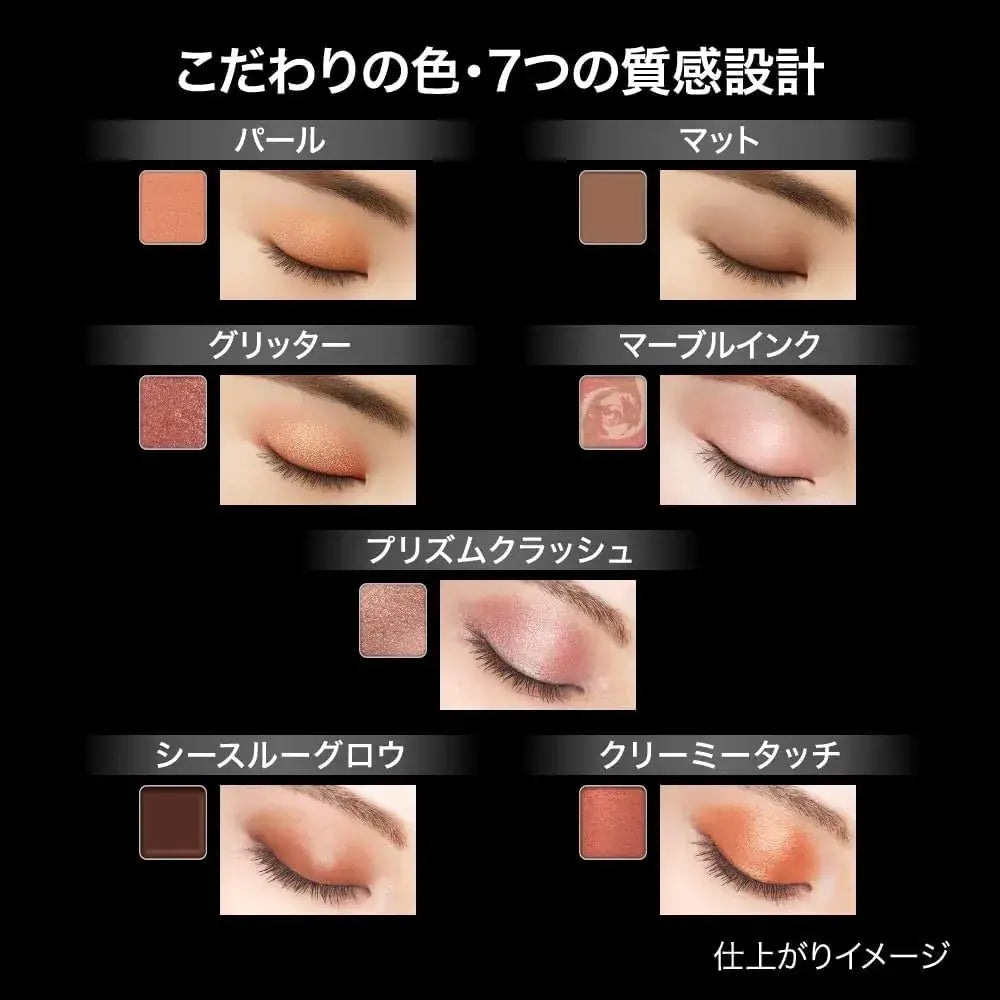 Kate The Eye Color Eyeshadow Palette