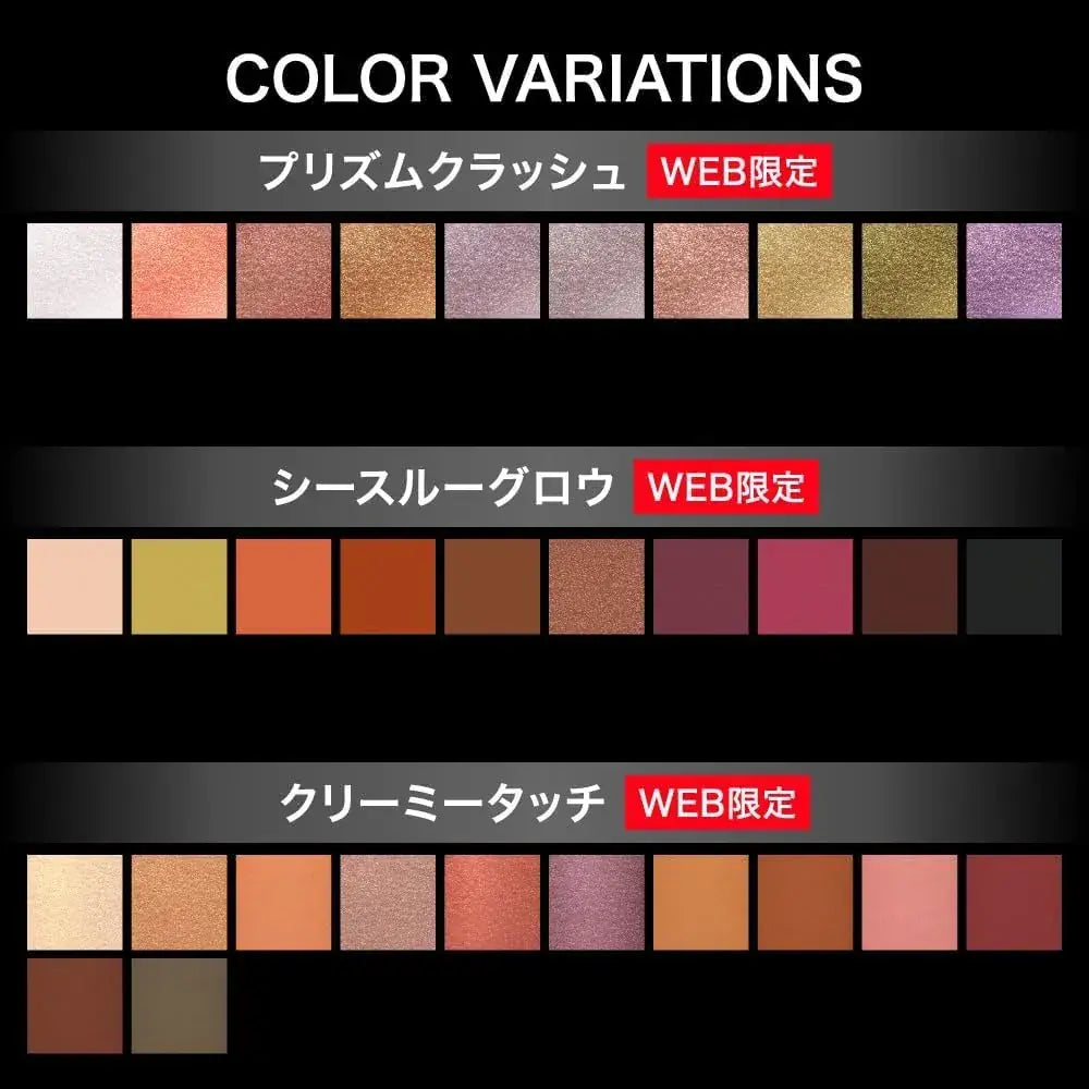 Kate The Eye Color Eyeshadow Palette