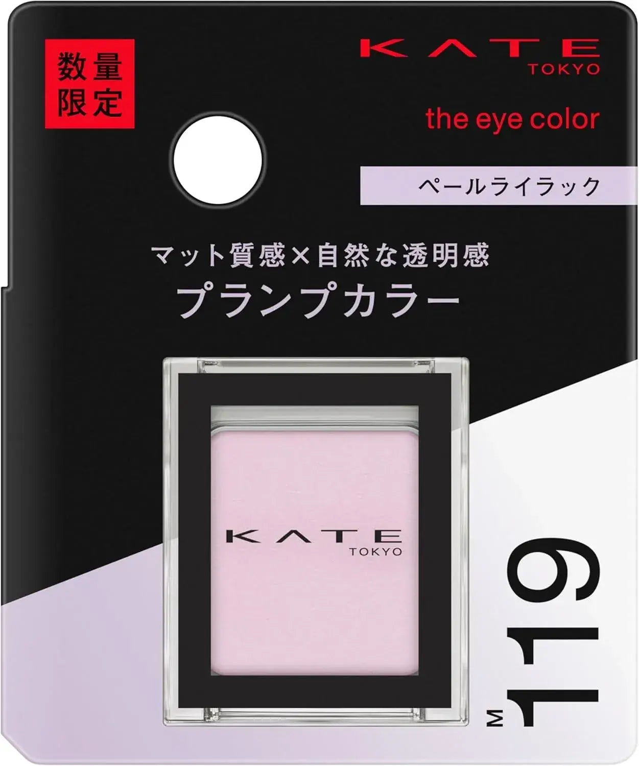 Kate The Eye Color M120 Powder Eye Shadow - M119 - 4973167019474