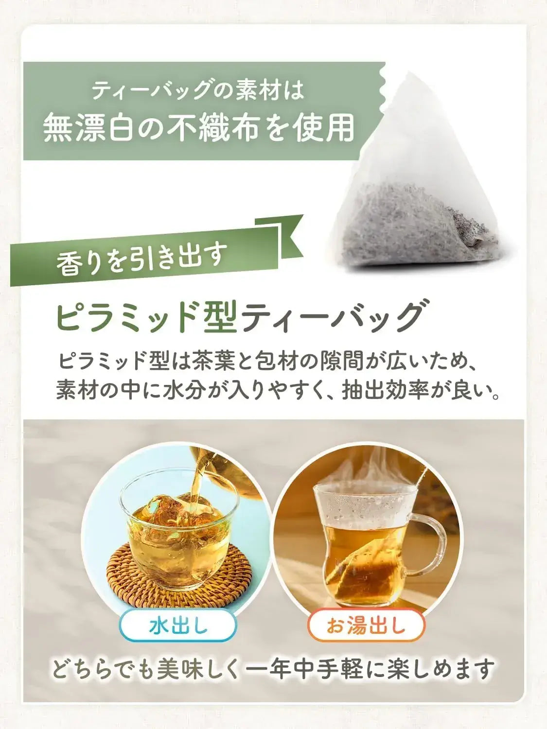 Kazarıs Chamomile Tea Supervised by Preventive Healthcare Professional