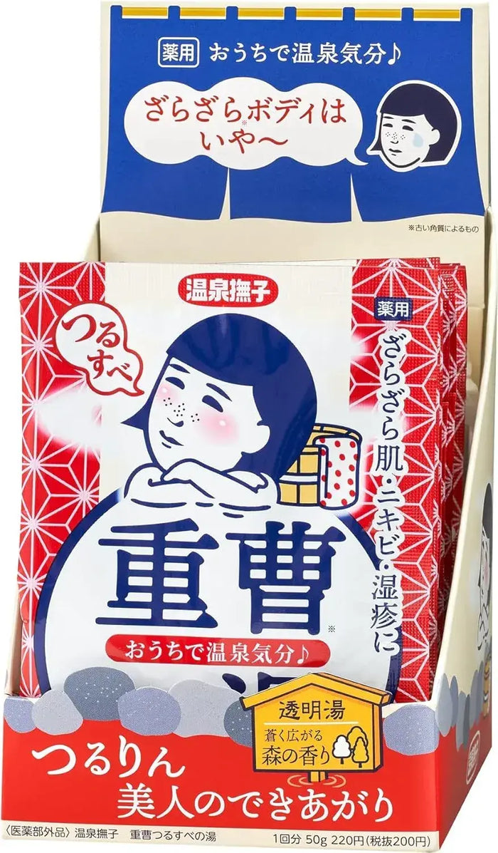 Keana Nadeshiko Medicated Bath Salt Baking Soda Hot Spring Spa