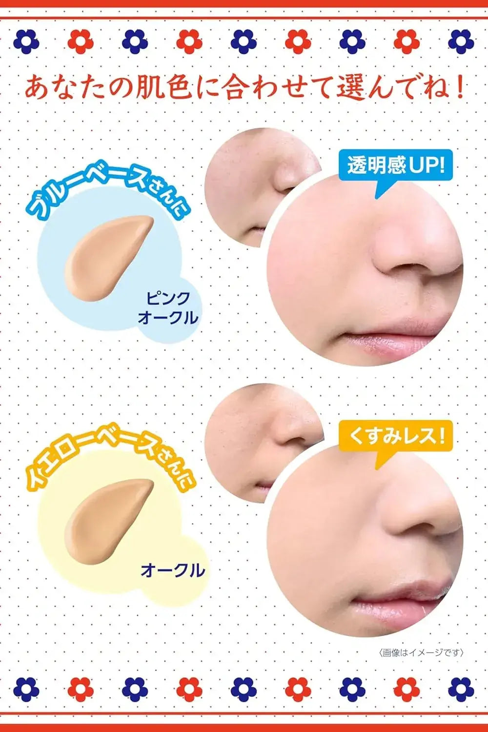 Keana Nadeshiko Pore Concealer BB Cream 5-in-1 Beauty Serum