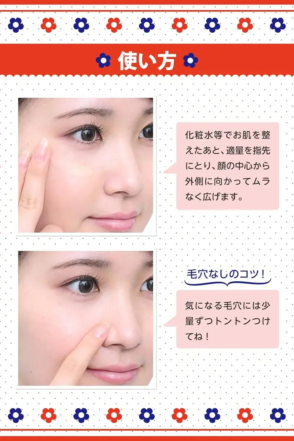 Keana Nadeshiko Pore Concealer BB Cream 5-in-1 Beauty Serum