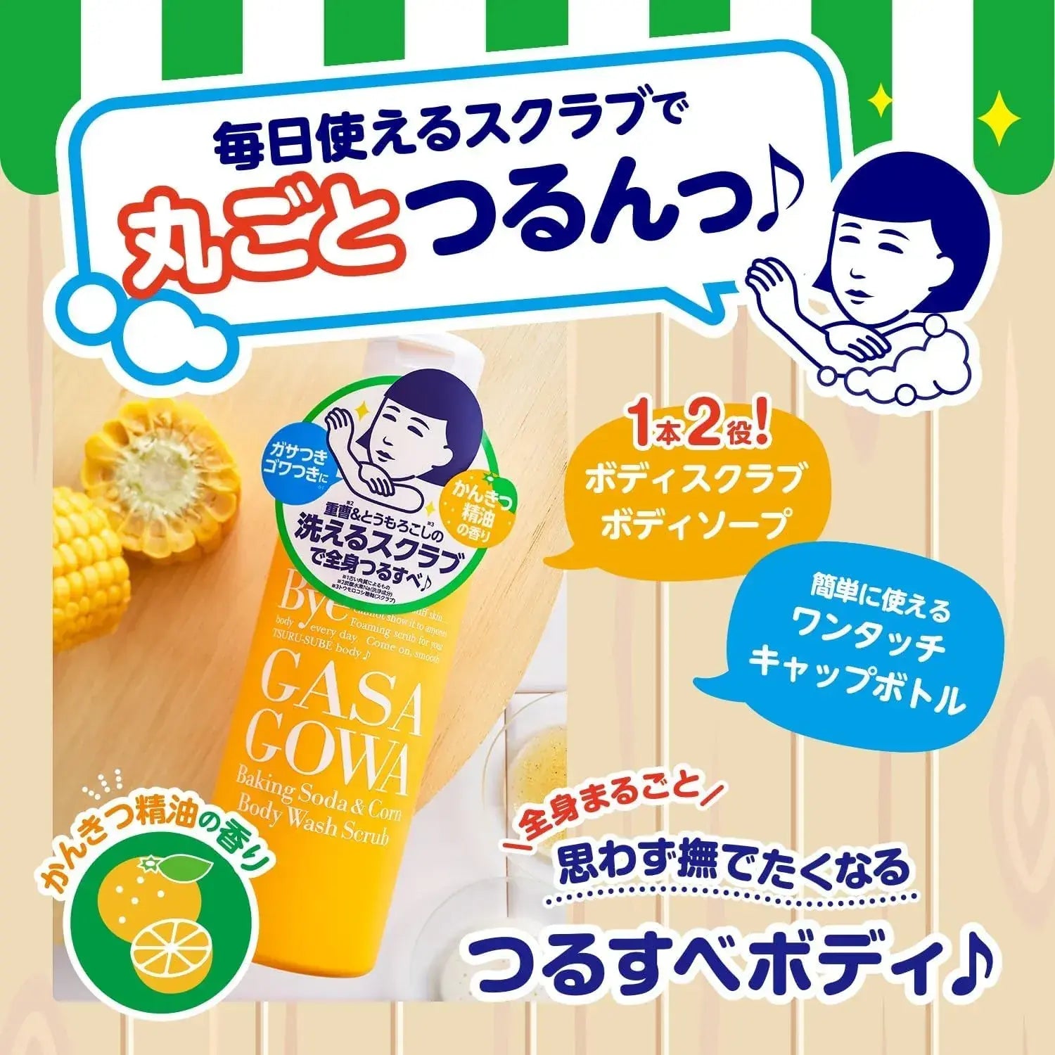 Keana Nadeshiko Pore Kadeko Baking Soda Scrub Body Soap 280g
