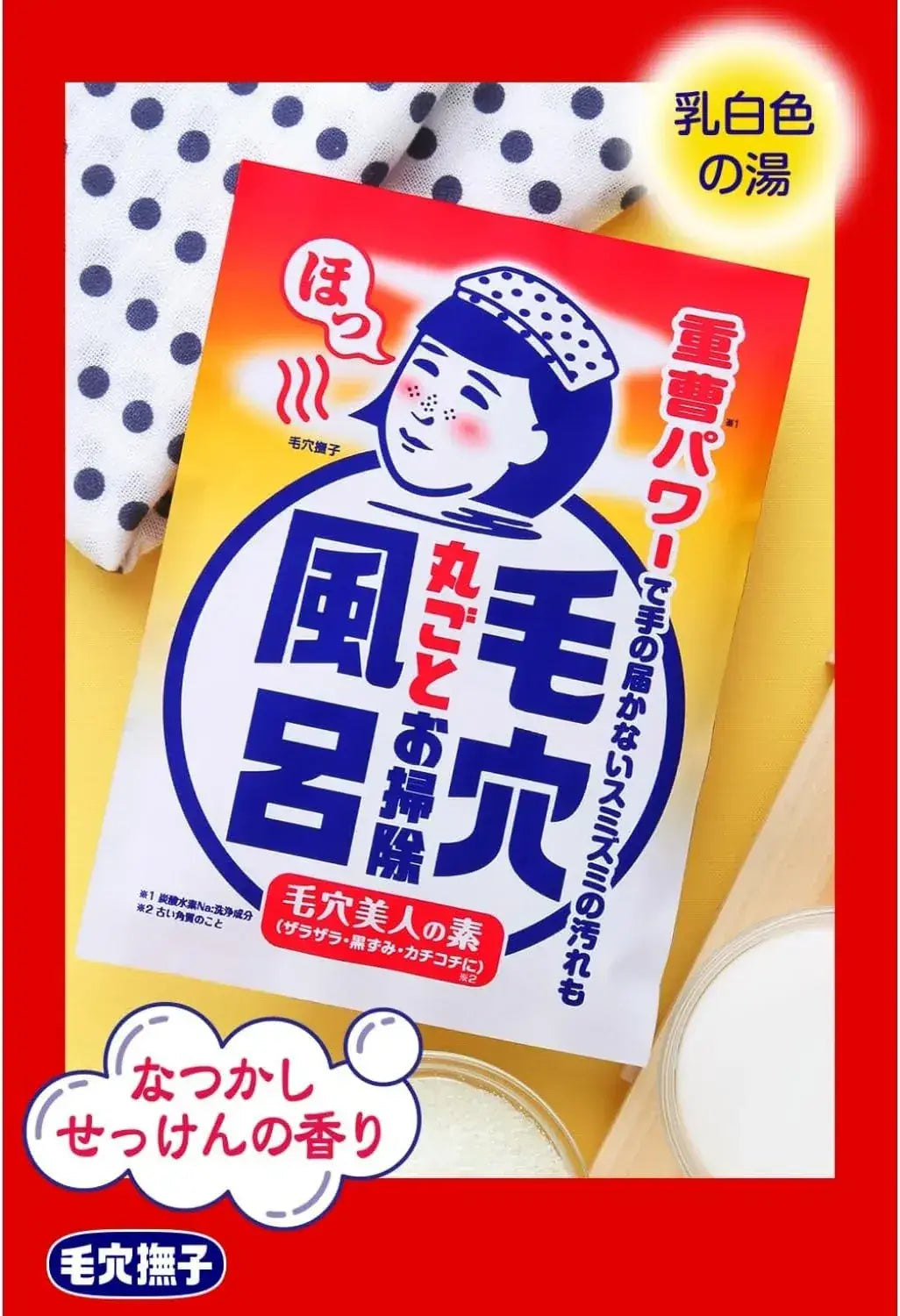 Keana Nadeshiko Pore Nadeshiko Baking Soda Bath Salt Exfoliating