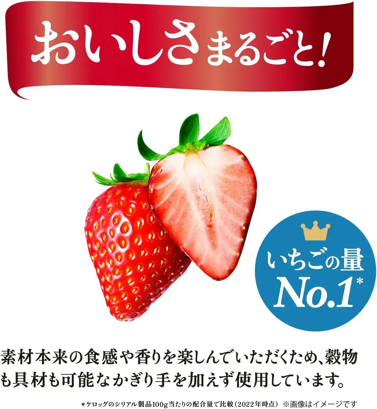 Kelloggs Whole Granola Morning-Picked Strawberries Cereal