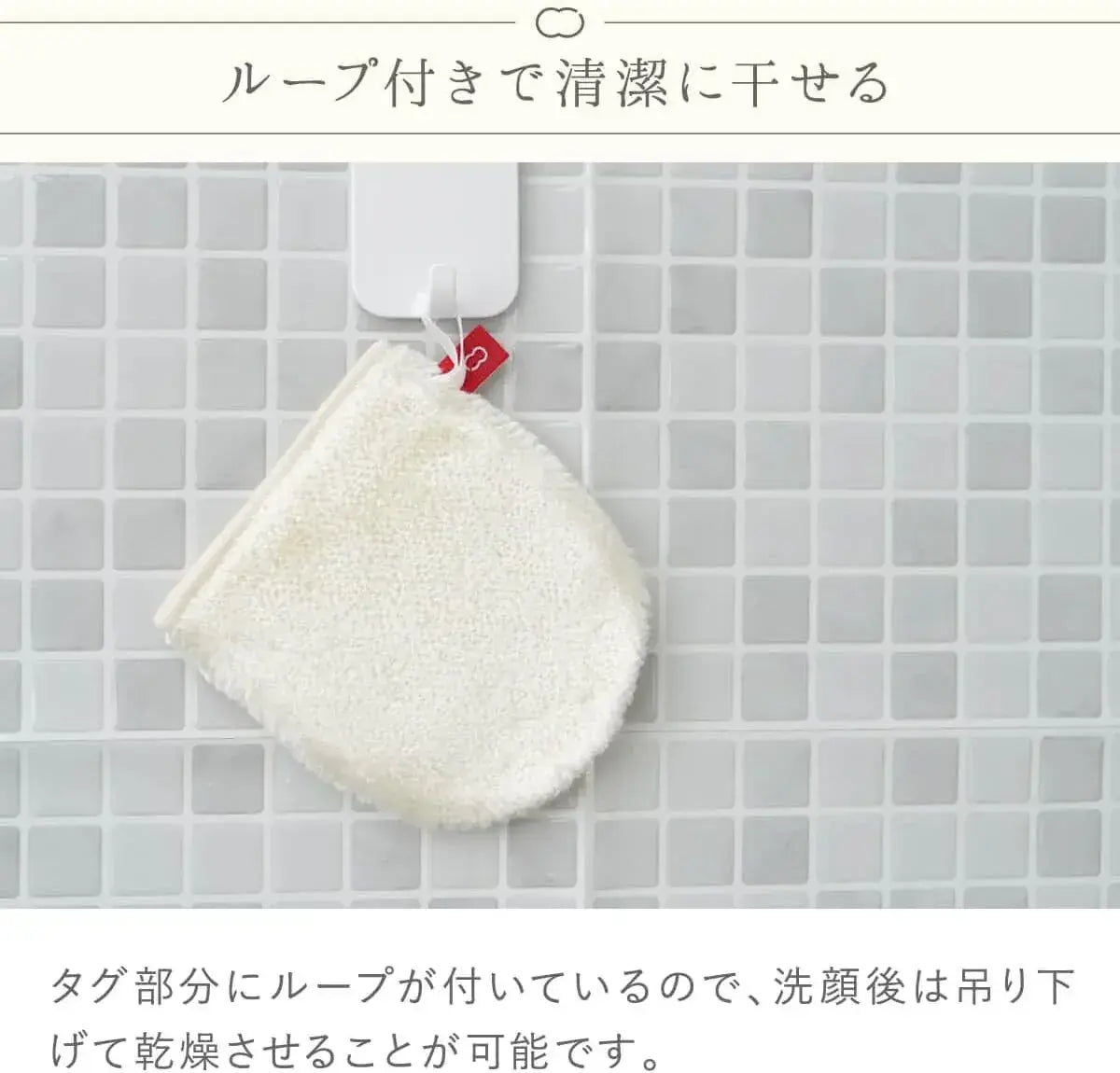 Kinuya Silk Facial Washing Mittens for Sensitive Skin Care