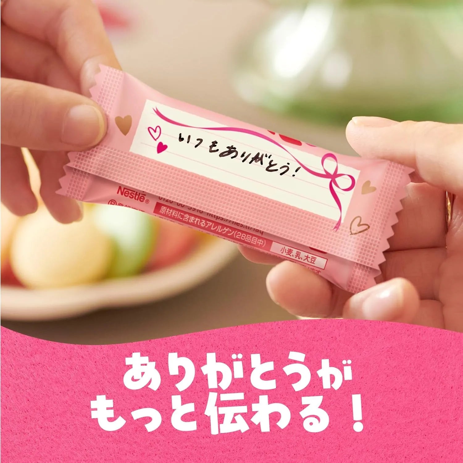 Kit Kat Japan Heart Full Bear Share Bag 12 Pieces Chocolate Snack