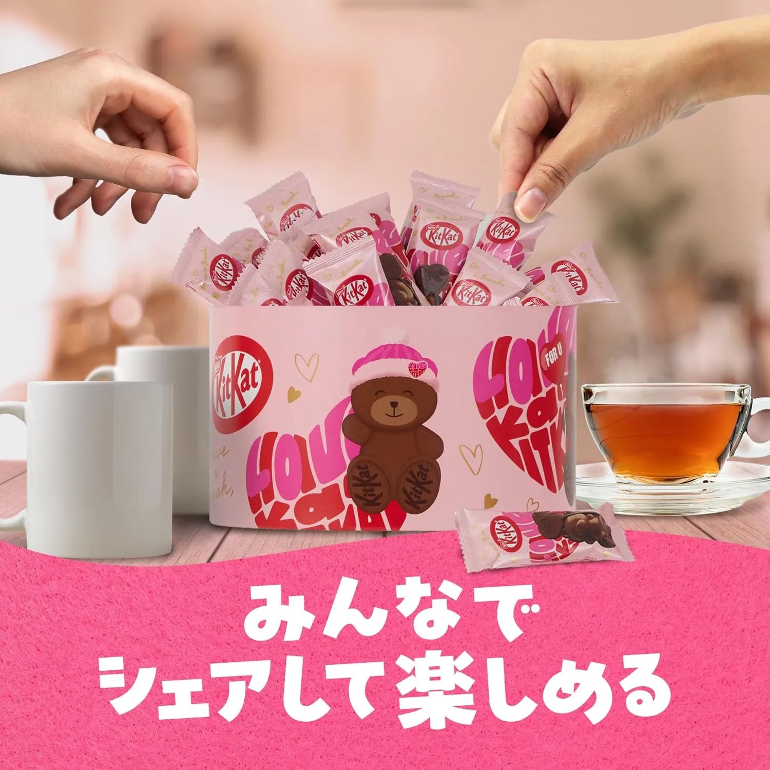 KitKat Kit Kat Heart Bear Party Box 35 Count Chocolate Treats