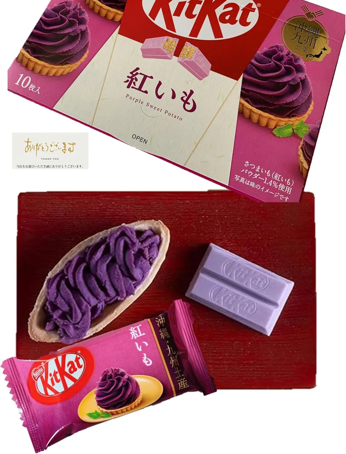 KitKat Red Potato Chocolate 10 Pieces Okinawa Kyushu Souvenir
