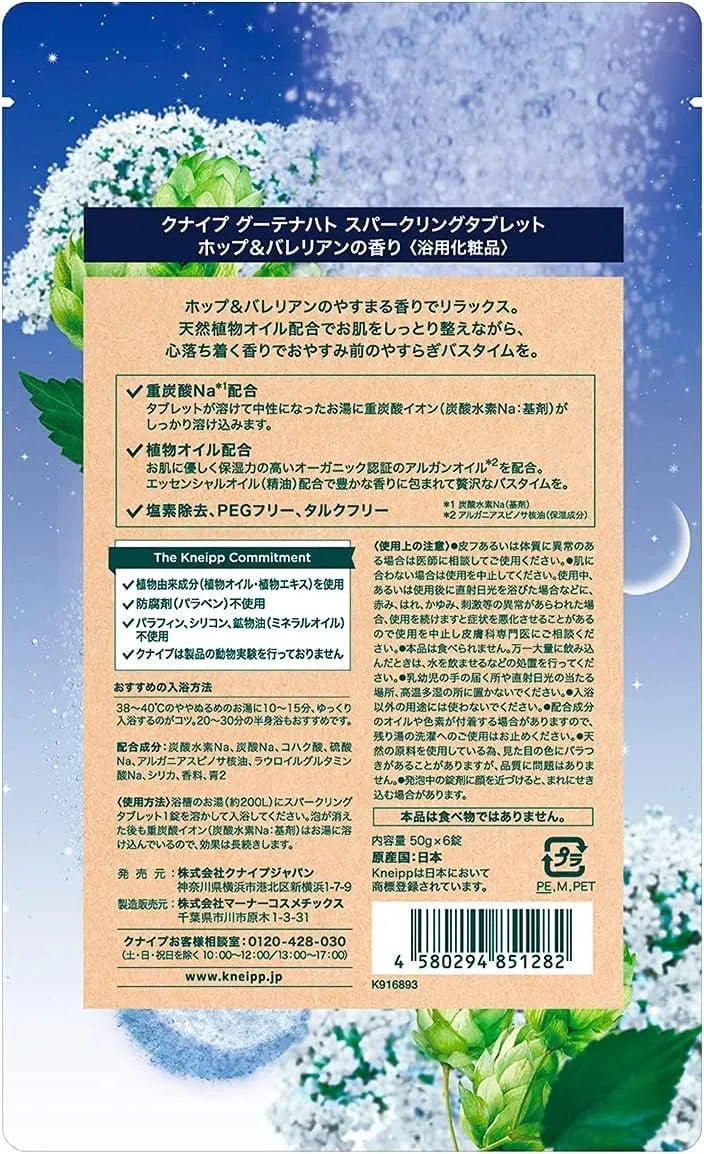 Kneipp Good Night Sparkling Bath Tablets with Valerian and Hops Scent 6 Tablets Kneipp