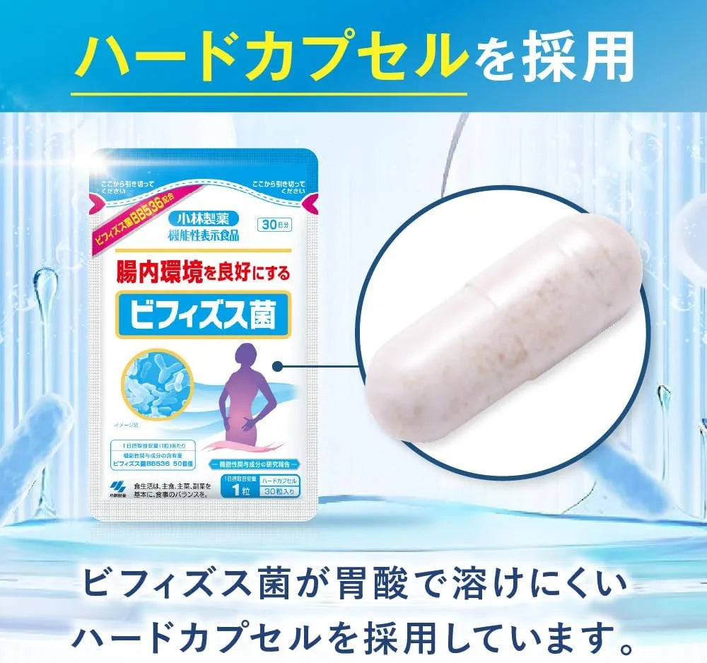 Kobayashi Pharmaceutical Bifidobacteria Hard Capsules Daily Supplement