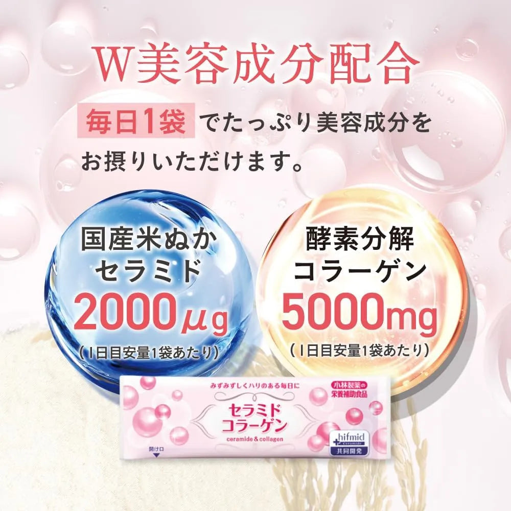 Kobayashi Pharmaceutical Ceramide Collagen Powder 2000mcg Ceramide