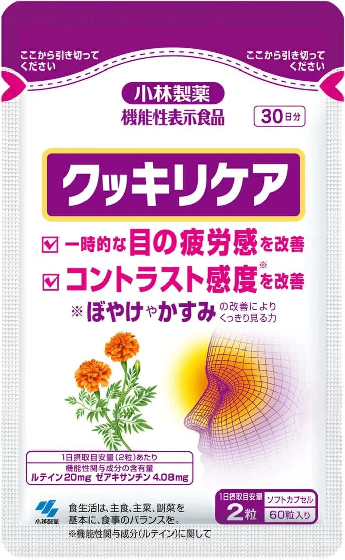 Kobayashi Pharmaceutical Cookie Leaker Supplement for Eye Support