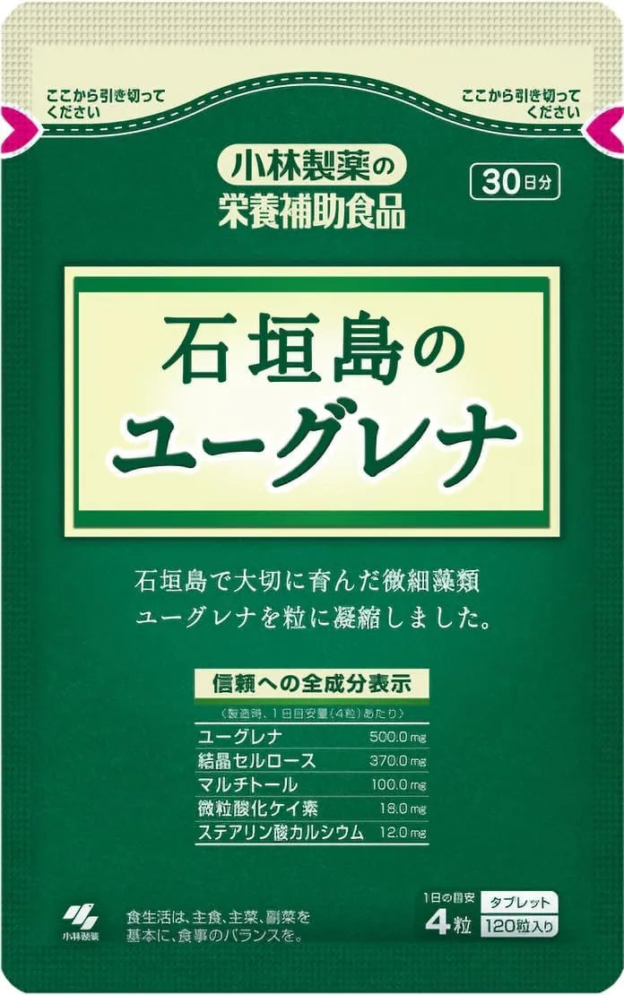 Kobayashi Pharmaceutical Euglena Supplement for Balanced Nutrition 120 Tablets