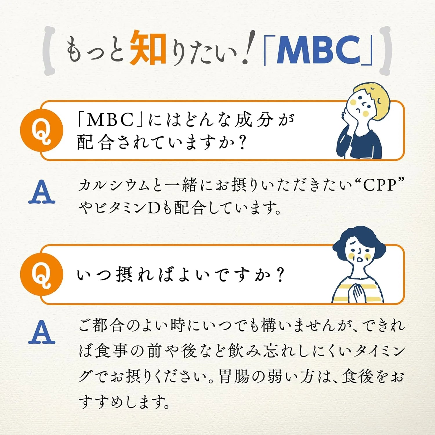 Kobayashi Pharmaceutical MBC CPP Dietary Supplement with Vitamin D Calcium