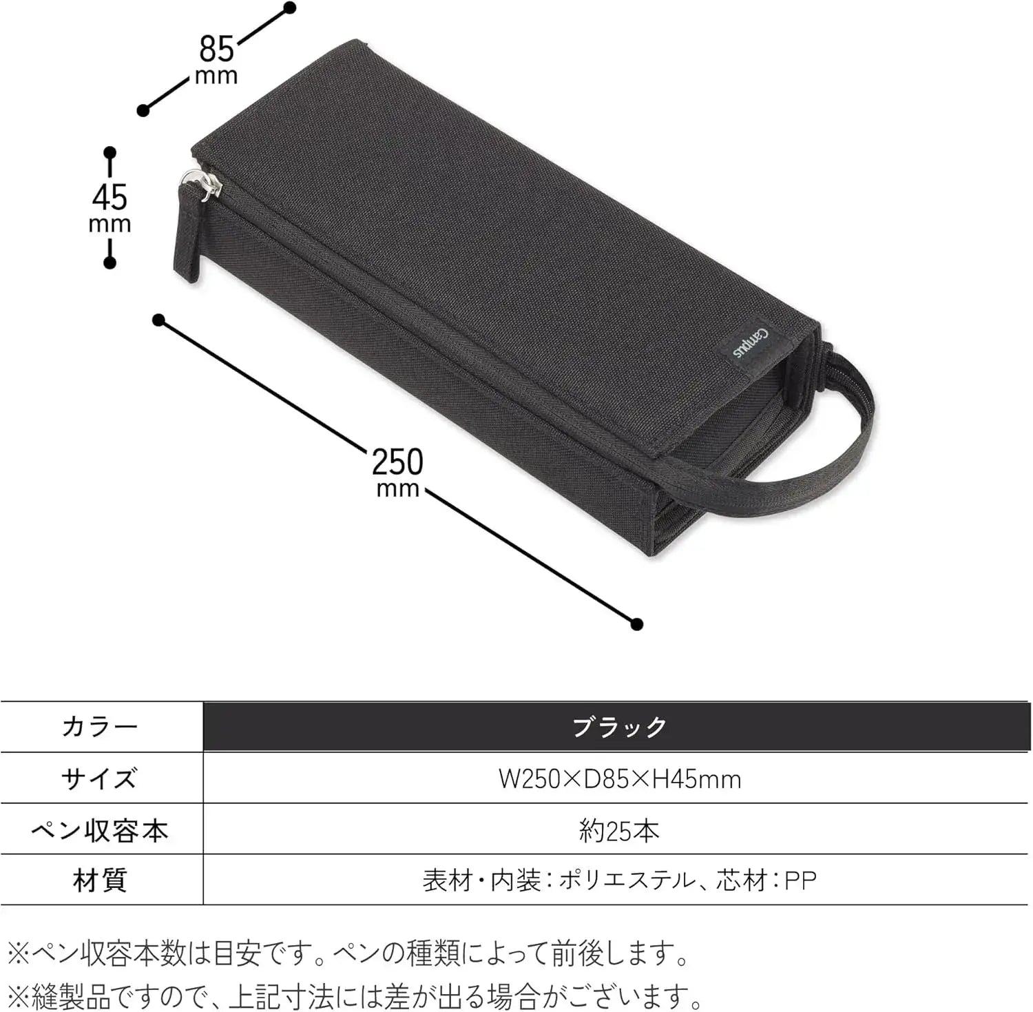Kokuyo Campus Pencil Case with Tray for Easy Viewing