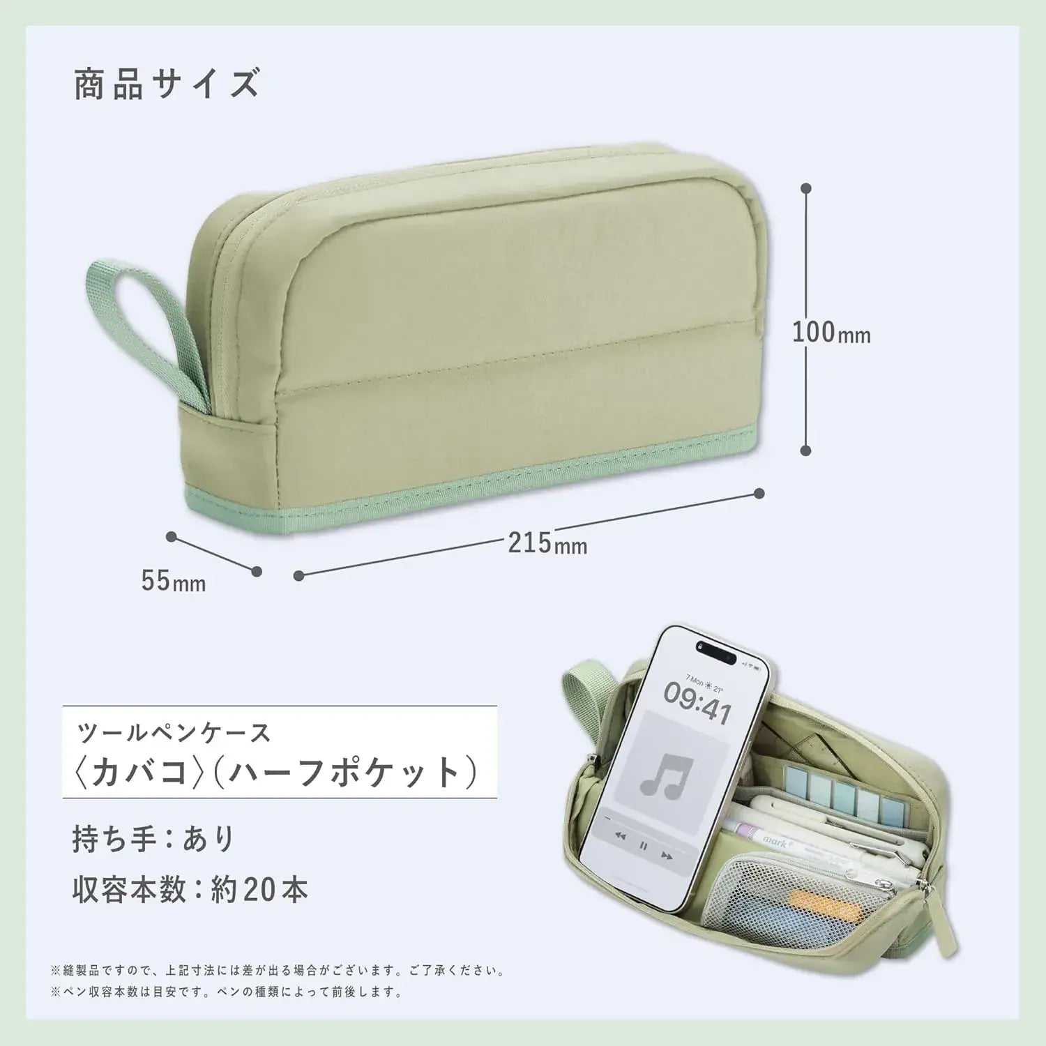 Kokuyo Large Capacity Pencil Case Tool Pen Organizer Kabako