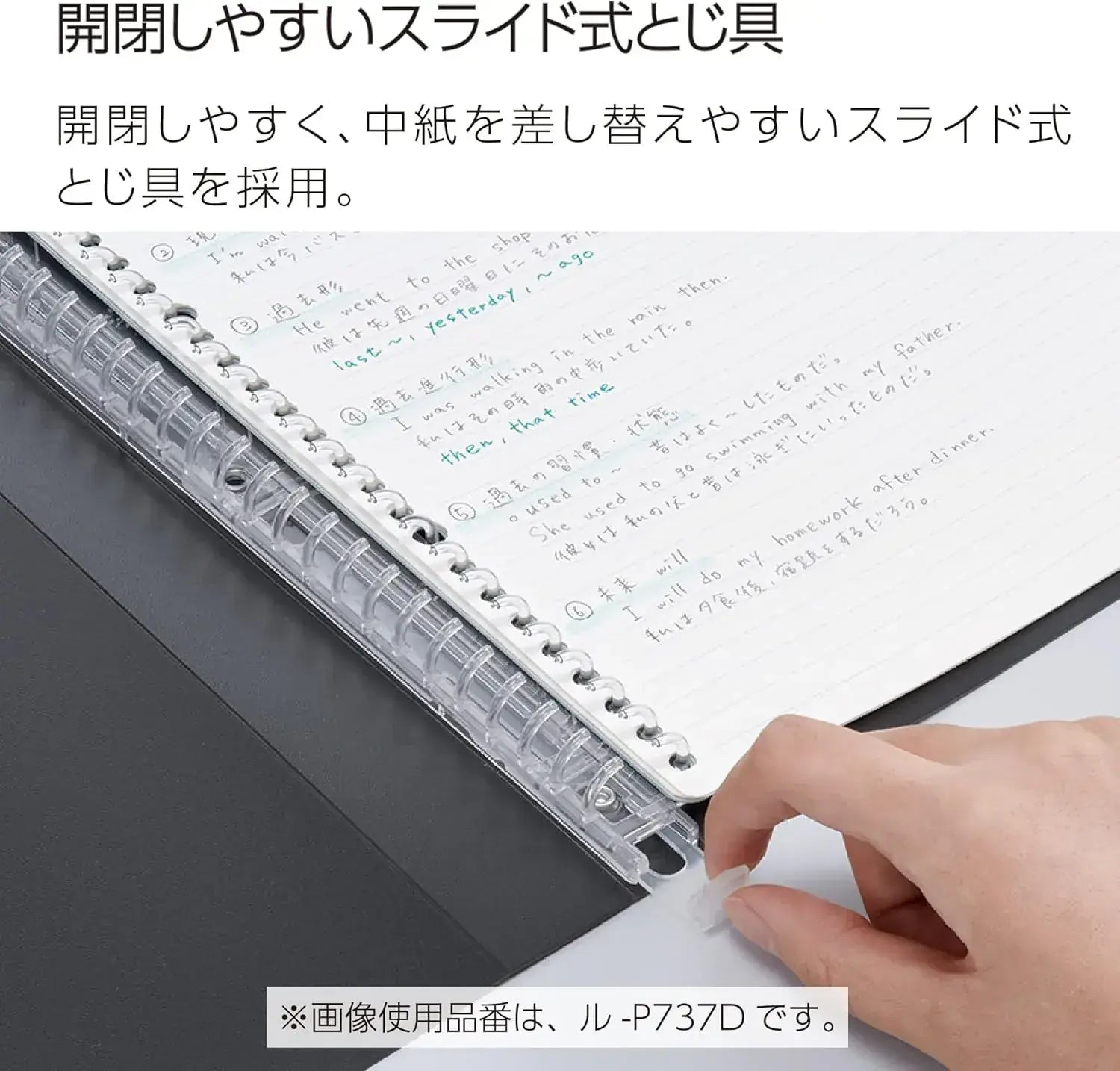 Kokuyo RU-P337W Loose Leaf Binder Campus Easy to Open with Index