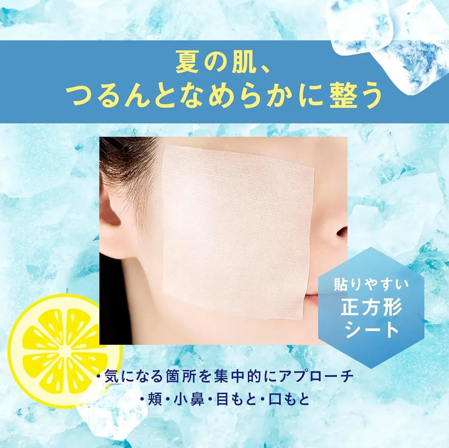 Kose Cosmenience Make Keep Frozen Pack 0.3 oz Single Pack