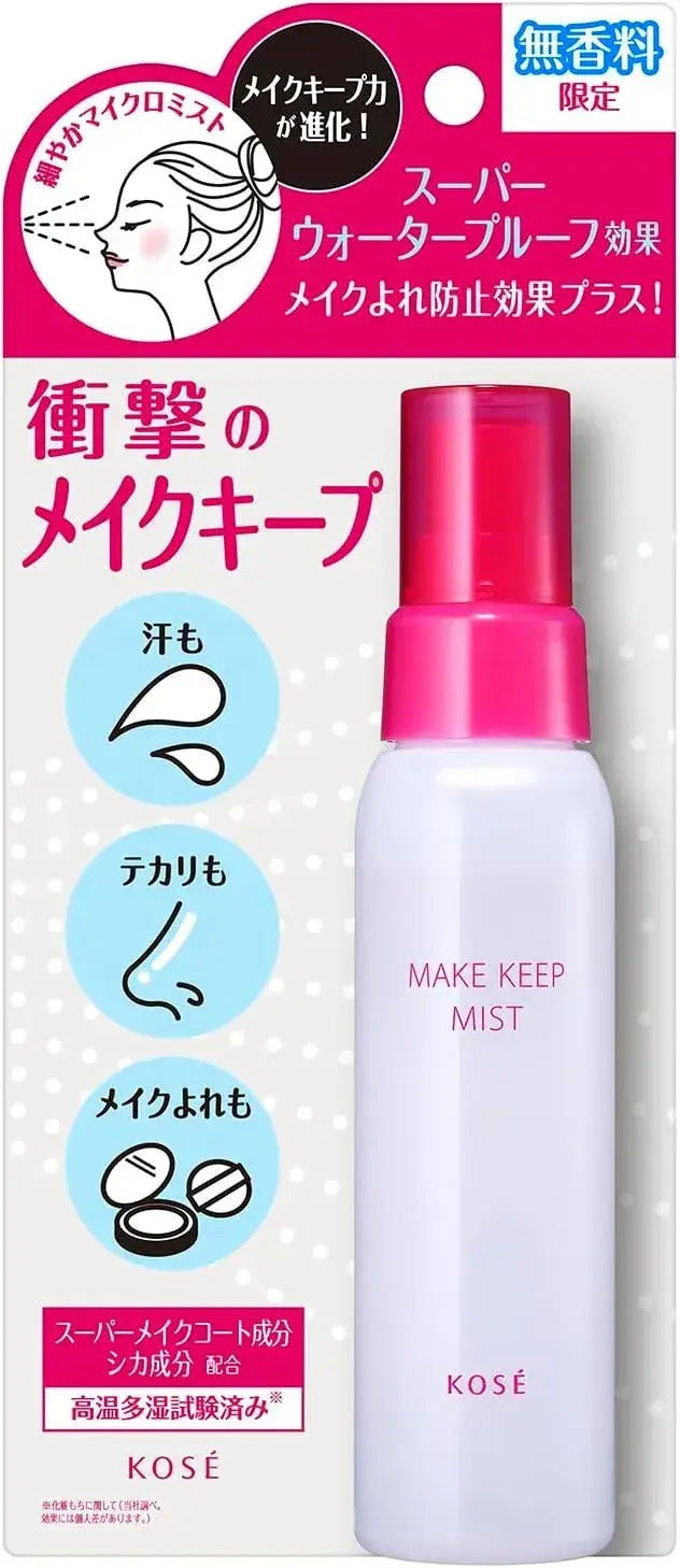 Kose Cosmenience Makeup Keep Mist EX Unscented Waterproof Oil Proof