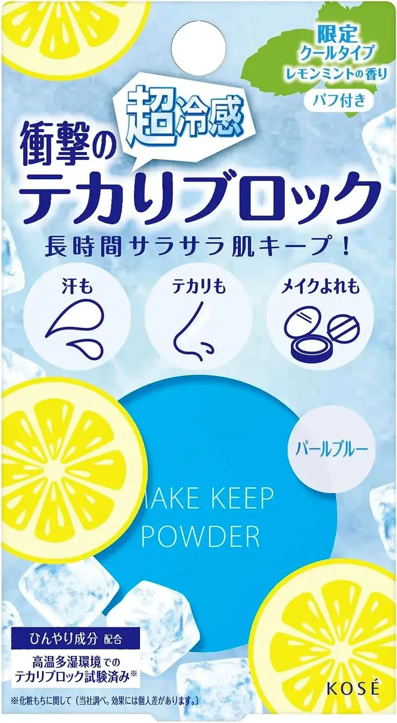 Kose Cosmenience Makeup Keep Powder EX COOL 0.2 oz Sebum Control