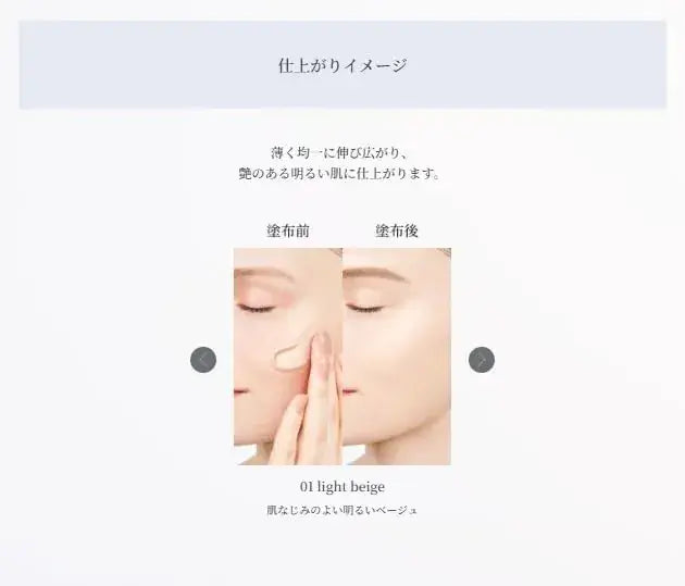 Kose Decollete UV Comfort Tone-Up CC Makeup Base SPF50 PA+++