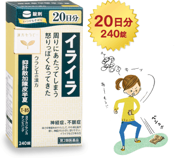 Kracie Pharmaceuticals Yokukansan Kachinpi Hangatsu Extract Tablets