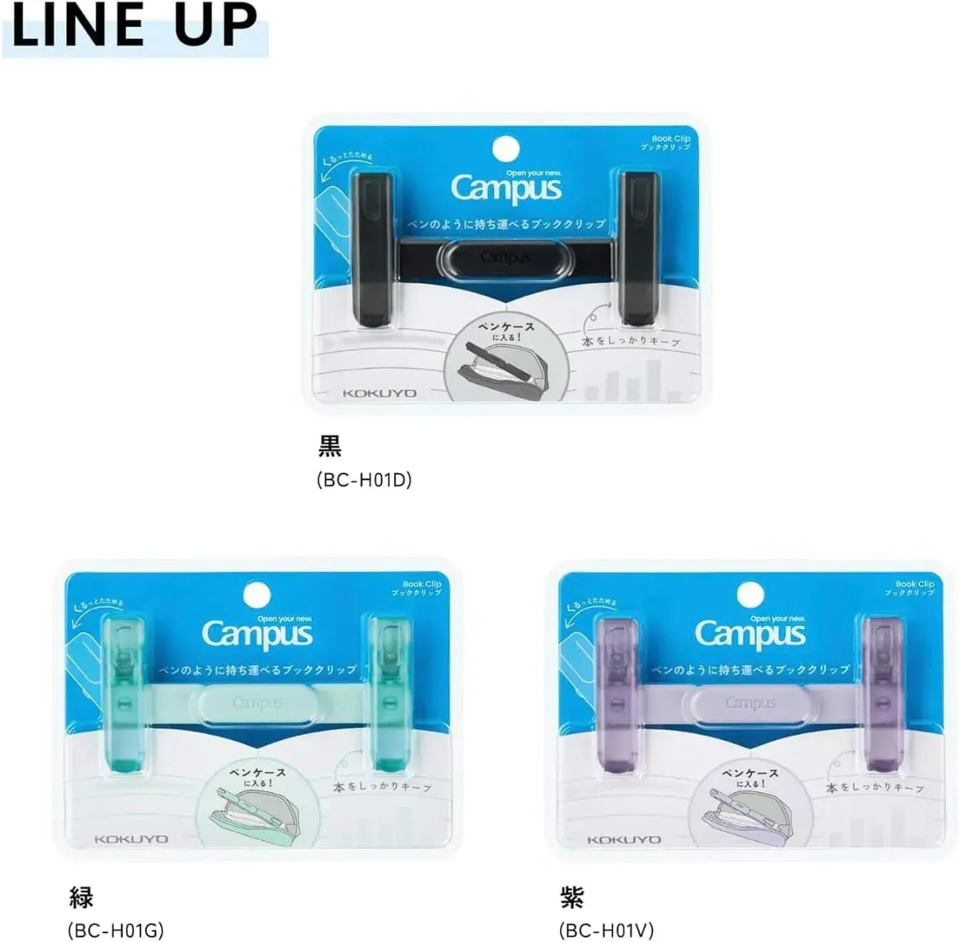 L Plus Campus Kokuyo Book Clip Pen Type with 8 Bonus Indexes