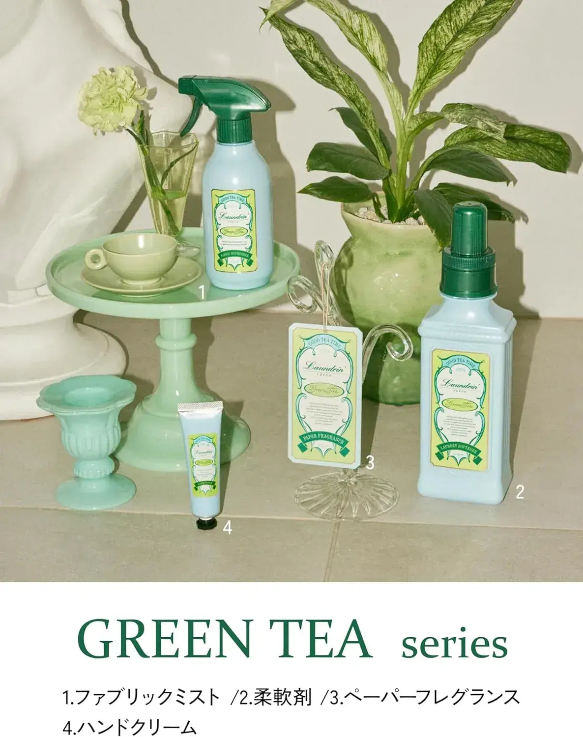 Laundrin Fabric Mist Green Tea Scent Deodorizer Spray