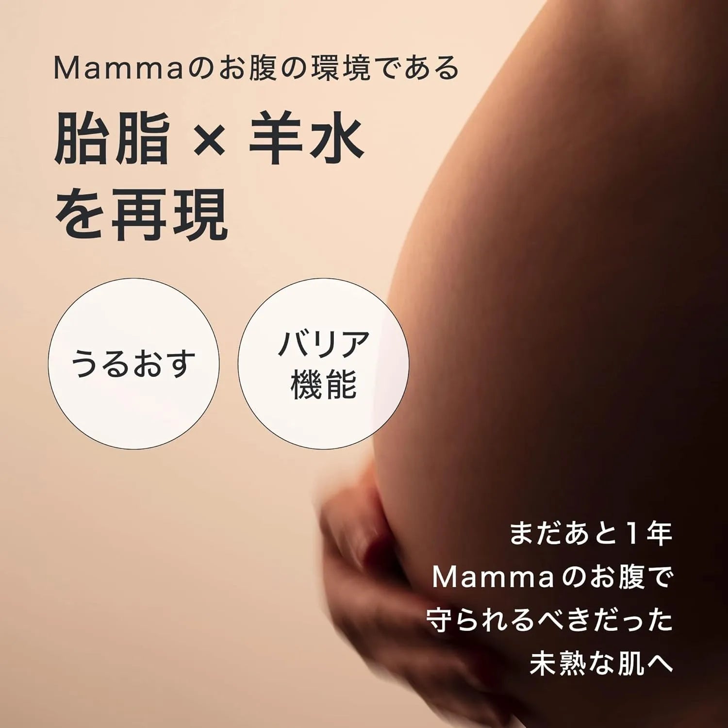 Linea Mamma Baby Baby Soap Foaming Type Additive Free Organic