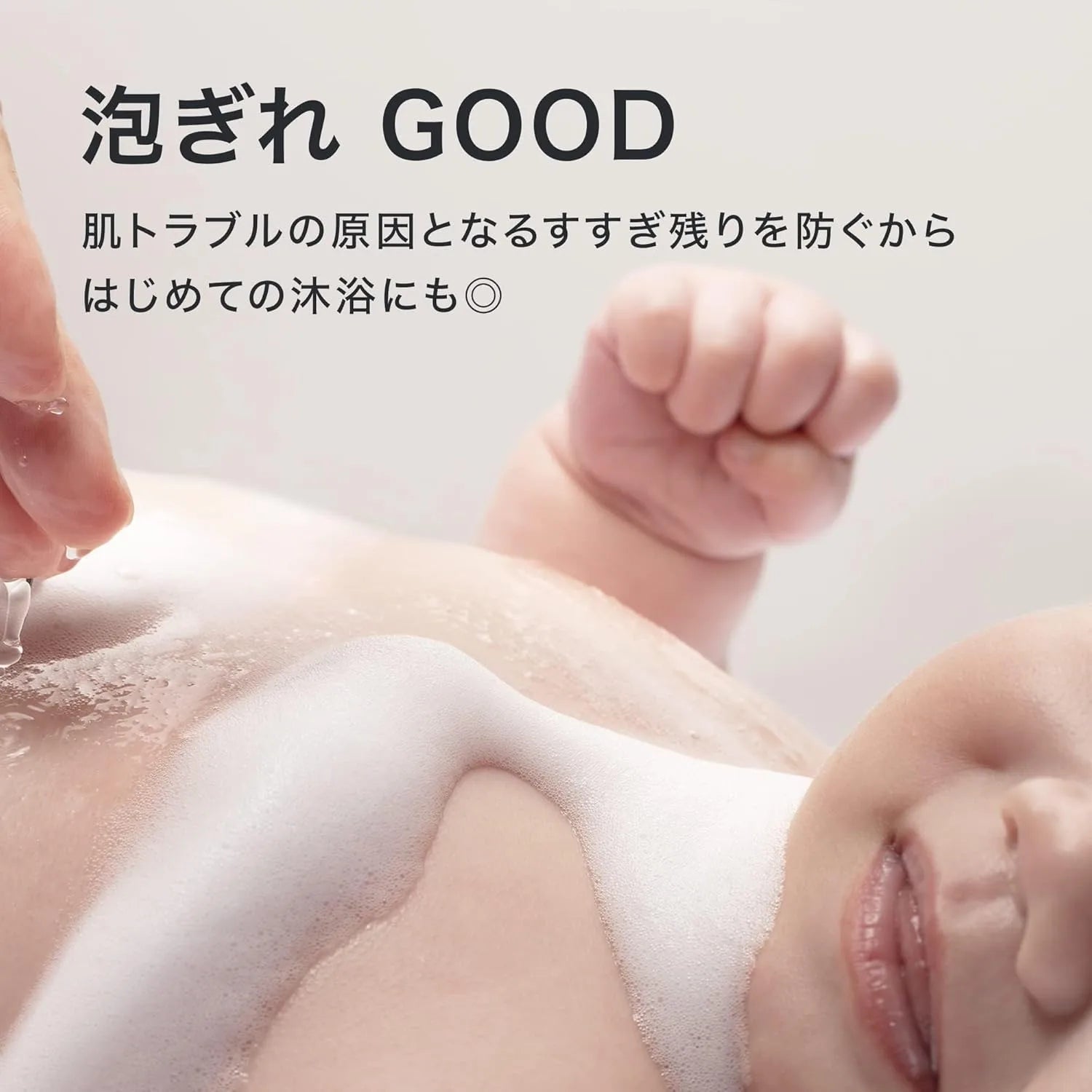 Linea Mamma Baby Baby Soap Foaming Type Additive Free Organic