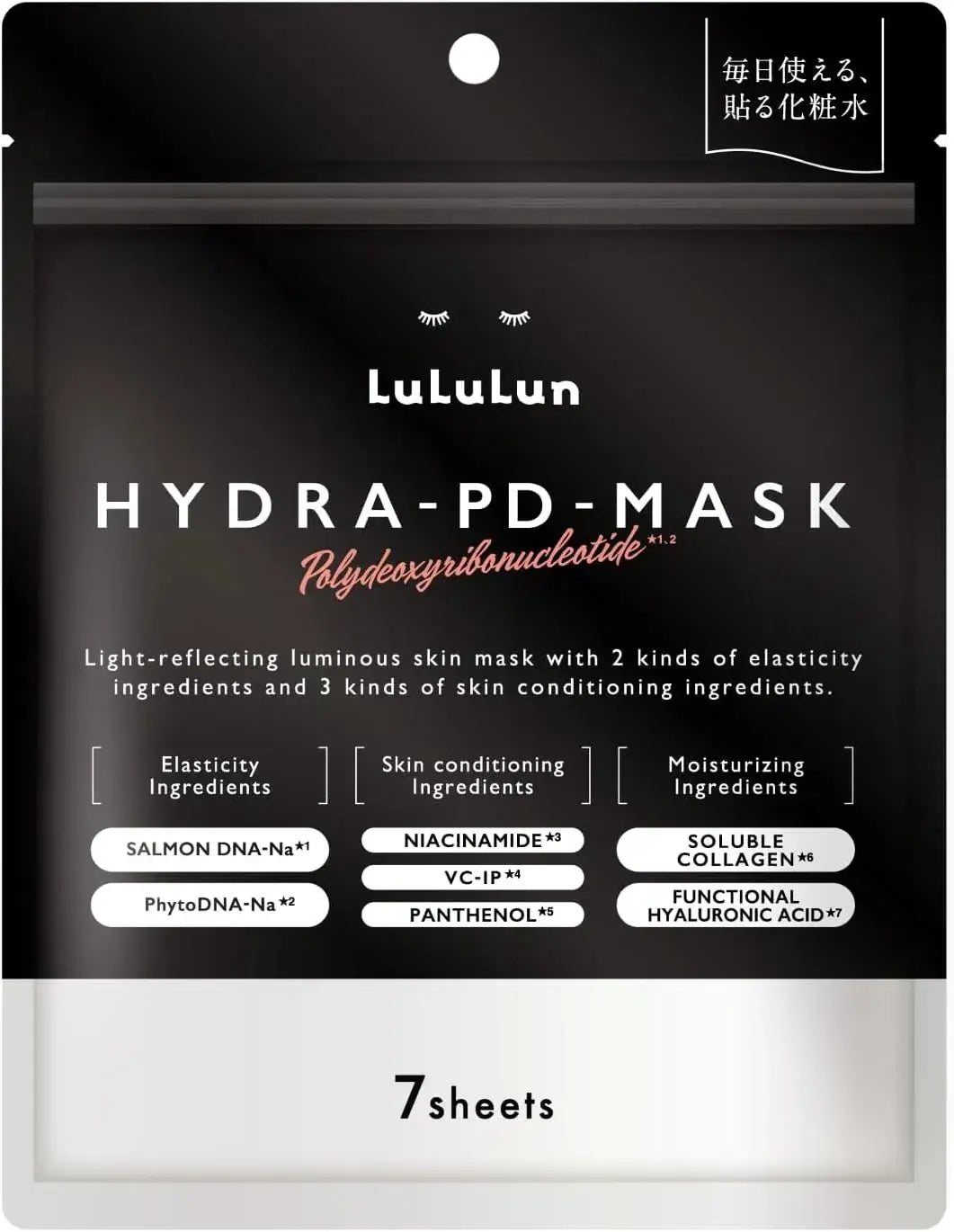 Lululun Hydra PD Face Sheet Mask 7 Sheets Moisturizing Pores