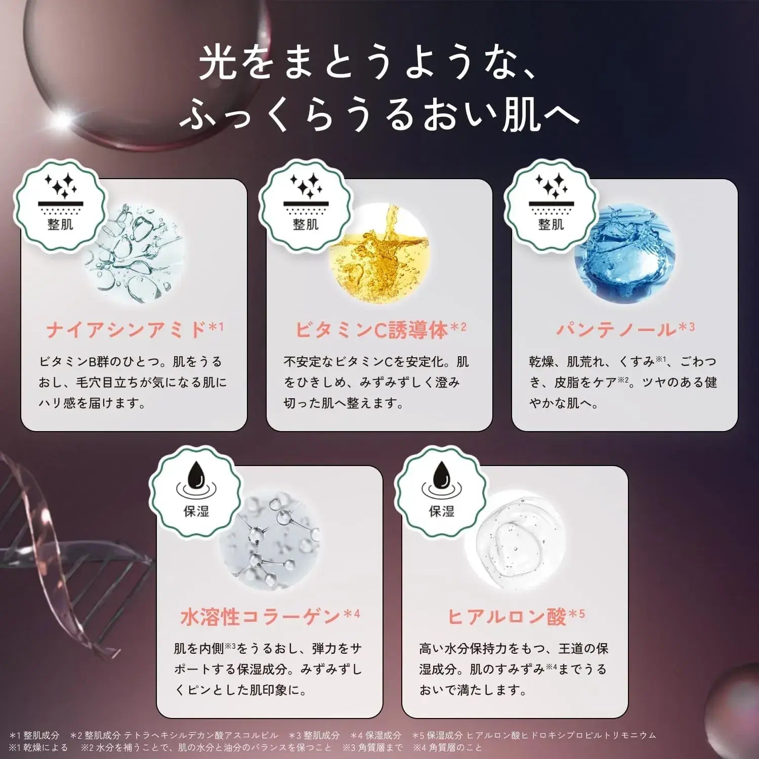 Lululun Hydra PD Face Sheet Mask 7 Sheets Moisturizing Pores